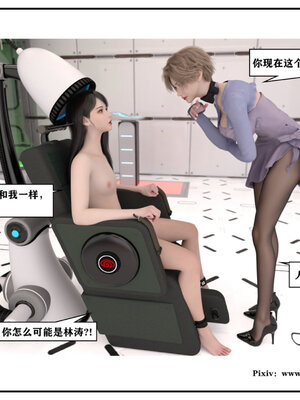 得到女友闺蜜的身体02_结局1（好女友）_095