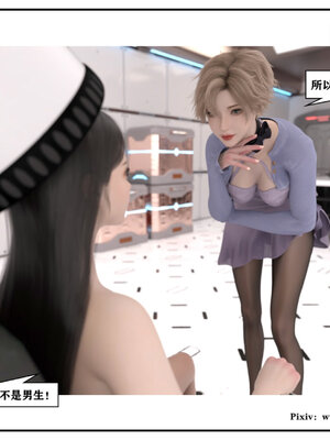 得到女友闺蜜的身体02_结局1（好女友）_096