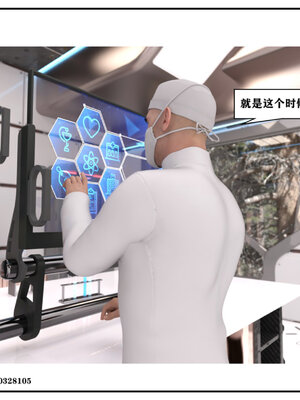 得到女友闺蜜的身体02_结局1（好女友）_105