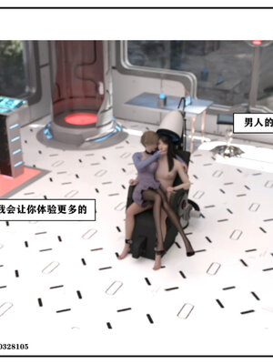 得到女友闺蜜的身体02_结局1（好女友）_107