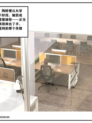 得到女友闺蜜的身体02_结局1（好女友）_108