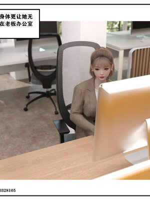 得到女友闺蜜的身体02_结局1（好女友）_111