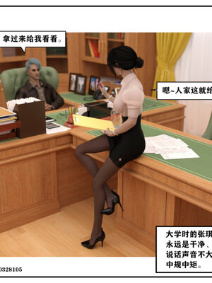 得到女友闺蜜的身体02_结局1（好女友）_113