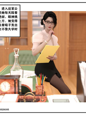 得到女友闺蜜的身体02_结局1（好女友）_114