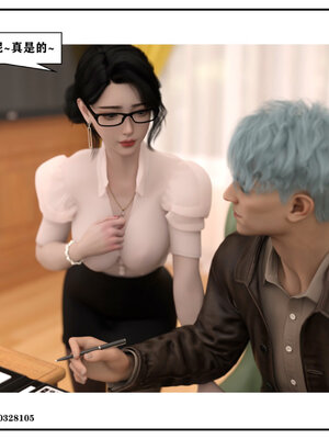 得到女友闺蜜的身体02_结局1（好女友）_116