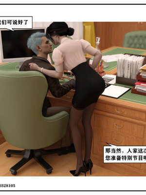 得到女友闺蜜的身体02_结局1（好女友）_118