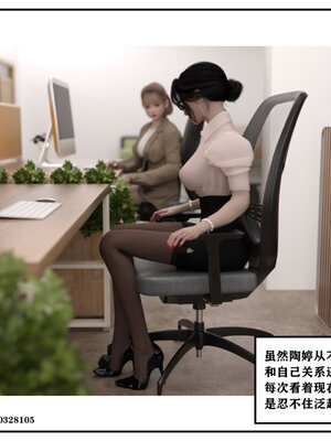 得到女友闺蜜的身体02_结局1（好女友）_123