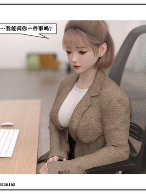 得到女友闺蜜的身体02_结局1（好女友）_124