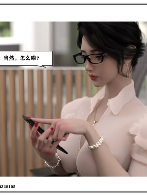 得到女友闺蜜的身体02_结局1（好女友）_125