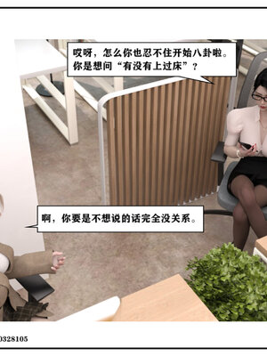 得到女友闺蜜的身体02_结局1（好女友）_127