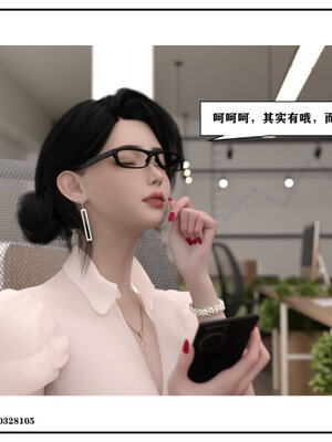 得到女友闺蜜的身体02_结局1（好女友）_128