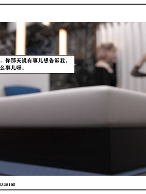 得到女友闺蜜的身体02_结局1（好女友）_133