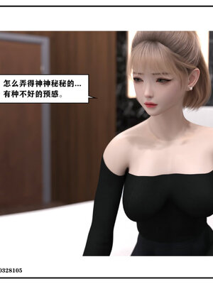 得到女友闺蜜的身体02_结局1（好女友）_140