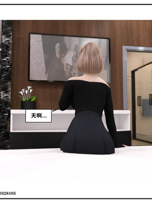 得到女友闺蜜的身体02_结局1（好女友）_157