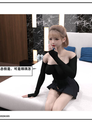 得到女友闺蜜的身体02_结局1（好女友）_159