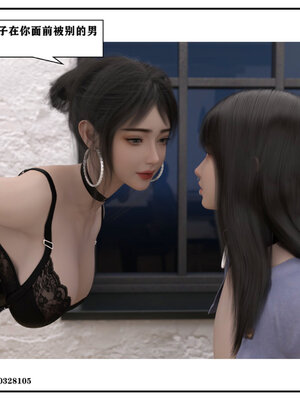 得到女友闺蜜的身体02_结局1（好女友）_164