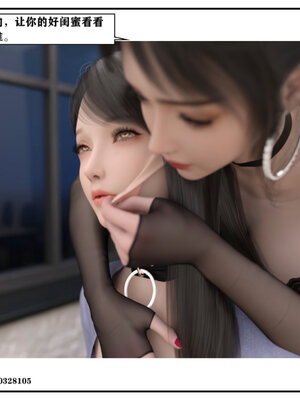 得到女友闺蜜的身体02_结局1（好女友）_194