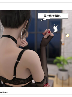 得到女友闺蜜的身体02_结局1（好女友）_211