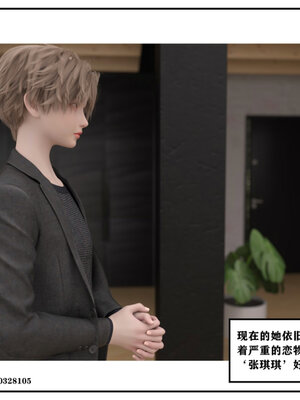 得到女友闺蜜的身体02_结局1（好女友）_214