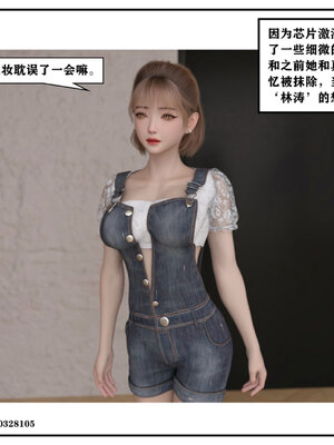 得到女友闺蜜的身体02_结局1（好女友）_216