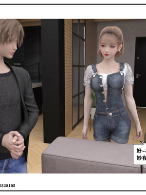 得到女友闺蜜的身体02_结局1（好女友）_218