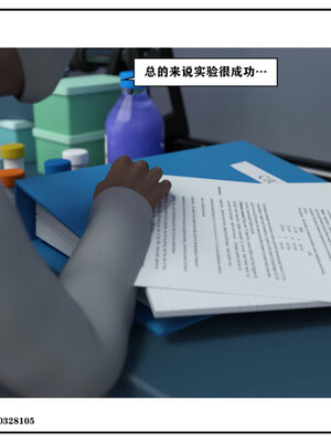 得到女友闺蜜的身体02_结局1（好女友）_244