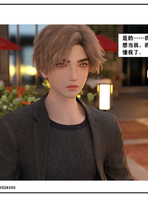 得到女友闺蜜的身体02_结局2（好闺密）_013