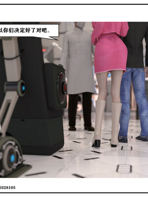 得到女友闺蜜的身体02_结局2（好闺密）_019