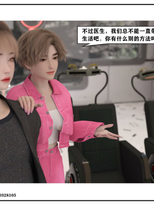 得到女友闺蜜的身体02_结局2（好闺密）_022