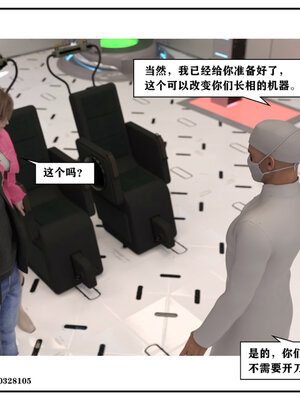 得到女友闺蜜的身体02_结局2（好闺密）_023