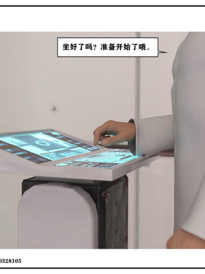 得到女友闺蜜的身体02_结局2（好闺密）_024