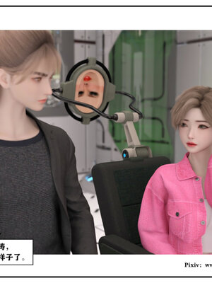 得到女友闺蜜的身体02_结局2（好闺密）_033