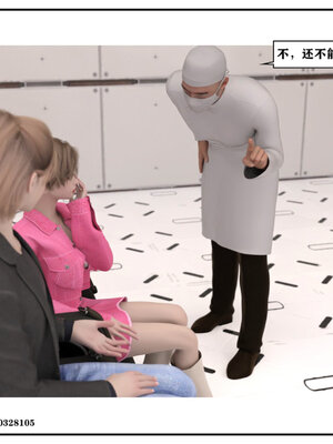 得到女友闺蜜的身体02_结局2（好闺密）_035