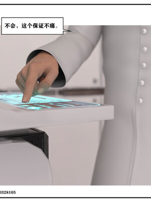 得到女友闺蜜的身体02_结局2（好闺密）_038