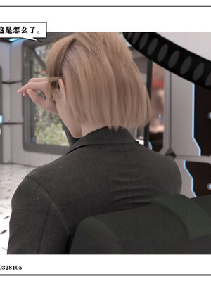 得到女友闺蜜的身体02_结局2（好闺密）_044