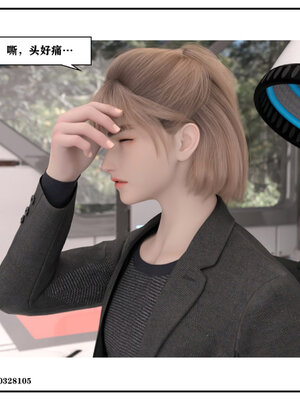 得到女友闺蜜的身体02_结局2（好闺密）_045