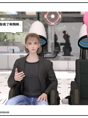 得到女友闺蜜的身体02_结局2（好闺密）_047