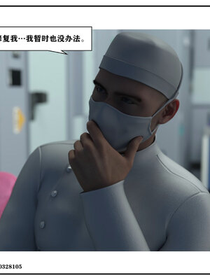 得到女友闺蜜的身体02_结局2（好闺密）_052