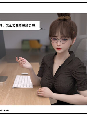 得到女友闺蜜的身体02_结局2（好闺密）_057