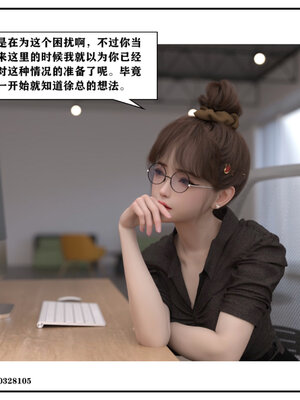 得到女友闺蜜的身体02_结局2（好闺密）_061