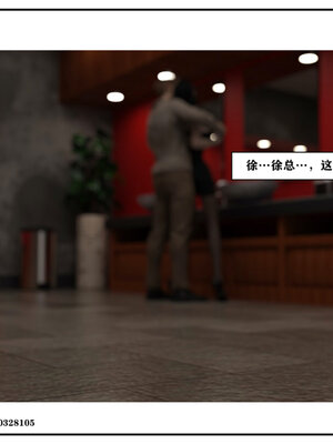 得到女友闺蜜的身体02_结局2（好闺密）_066