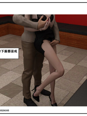 得到女友闺蜜的身体02_结局2（好闺密）_069