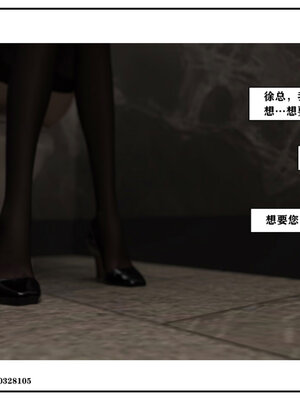 得到女友闺蜜的身体02_结局2（好闺密）_075