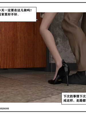 得到女友闺蜜的身体02_结局2（好闺密）_079