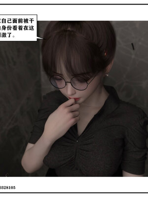 得到女友闺蜜的身体02_结局2（好闺密）_089