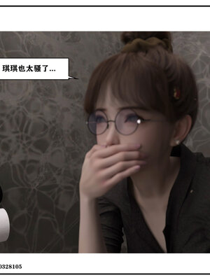 得到女友闺蜜的身体02_结局2（好闺密）_092