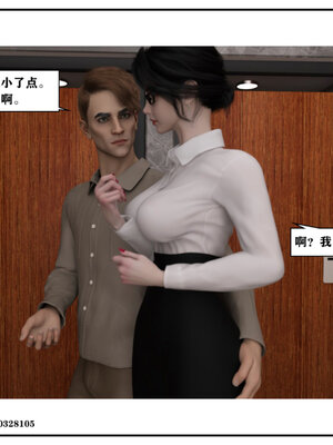 得到女友闺蜜的身体02_结局2（好闺密）_095