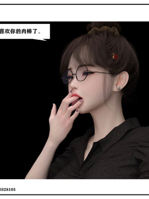 得到女友闺蜜的身体02_结局2（好闺密）_098