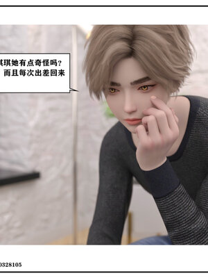 得到女友闺蜜的身体02_结局2（好闺密）_104