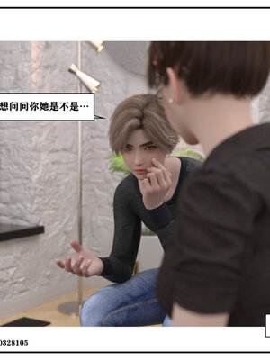 得到女友闺蜜的身体02_结局2（好闺密）_105